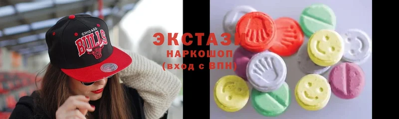 Ecstasy 99%  Ясногорск 