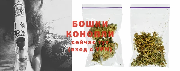 ECSTASY Бугульма