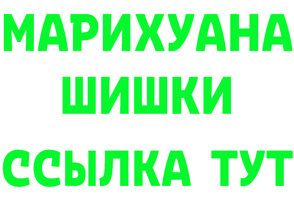 Бутират бутик ССЫЛКА площадка кракен Ясногорск