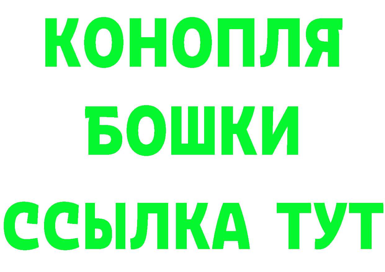 ГАШ Изолятор онион даркнет ссылка на мегу Ясногорск